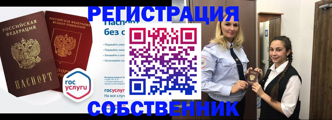 форма 3 в Яхроме