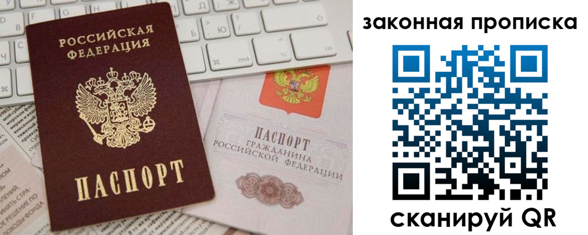 временная регистрация госуслуги в Яхроме