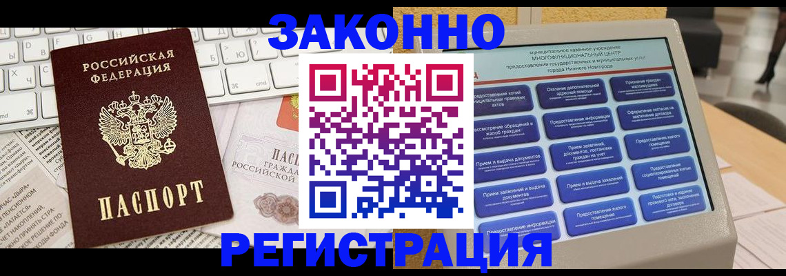 регистрация для школы в Яхроме
